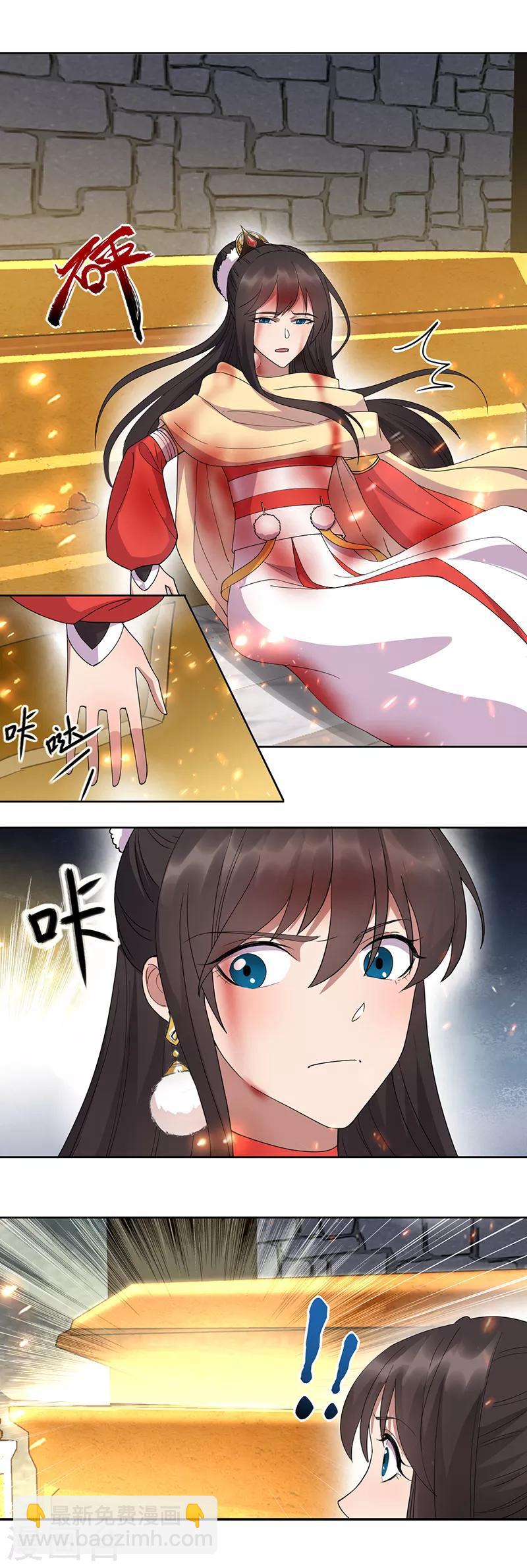 🍕狂女重生：纨绔七皇妃 第248话 金棺 第24页