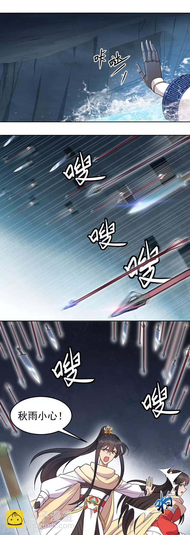 🍕狂女重生：纨绔七皇妃 第248话 金棺 第4页