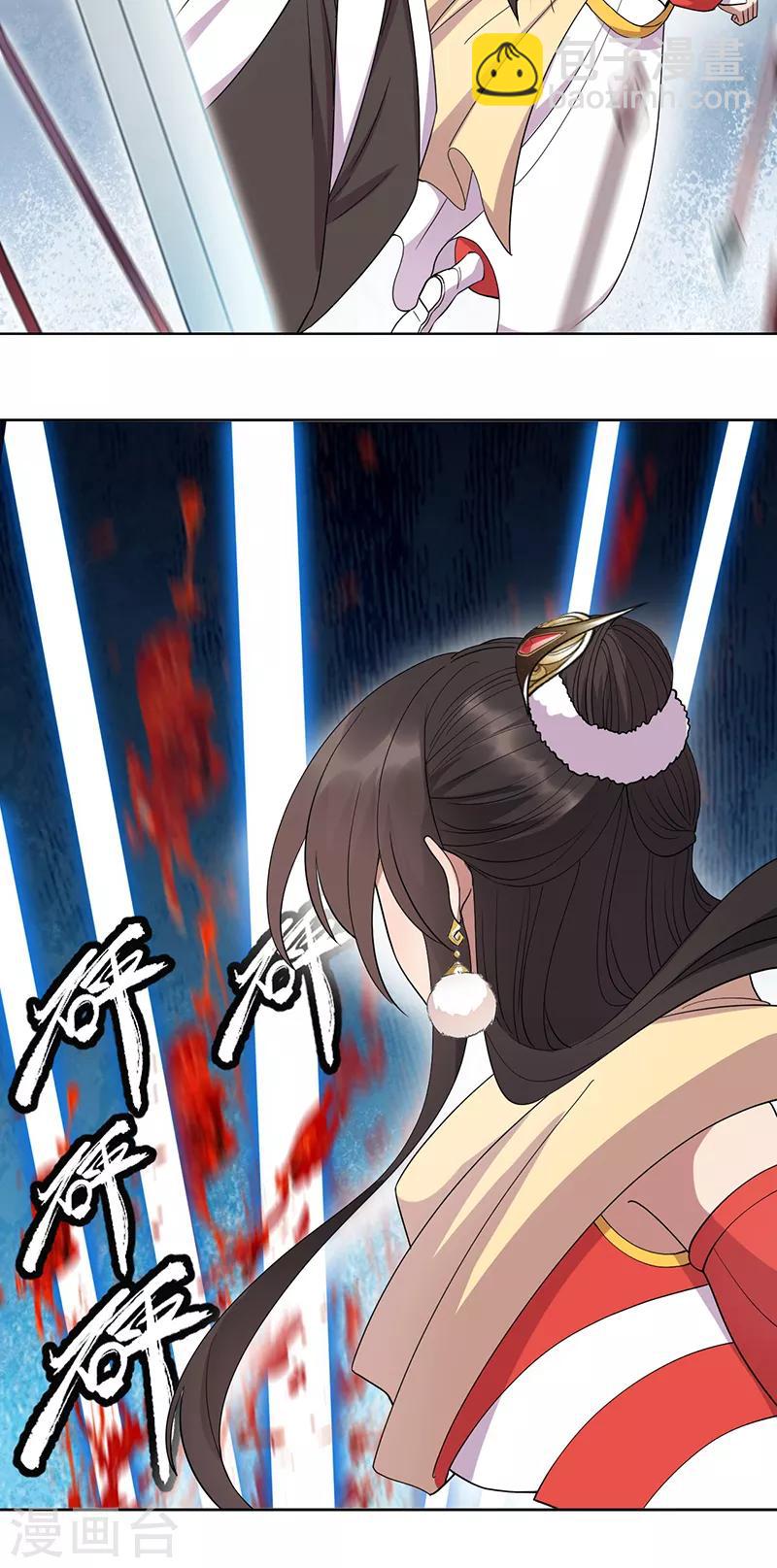 🍕狂女重生：纨绔七皇妃 第248话 金棺 第5页
