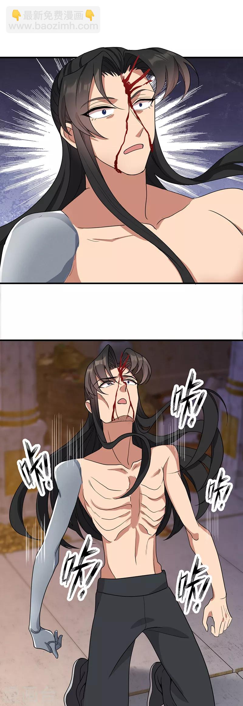 🍕狂女重生：纨绔七皇妃 第252话 崩塌 第10页