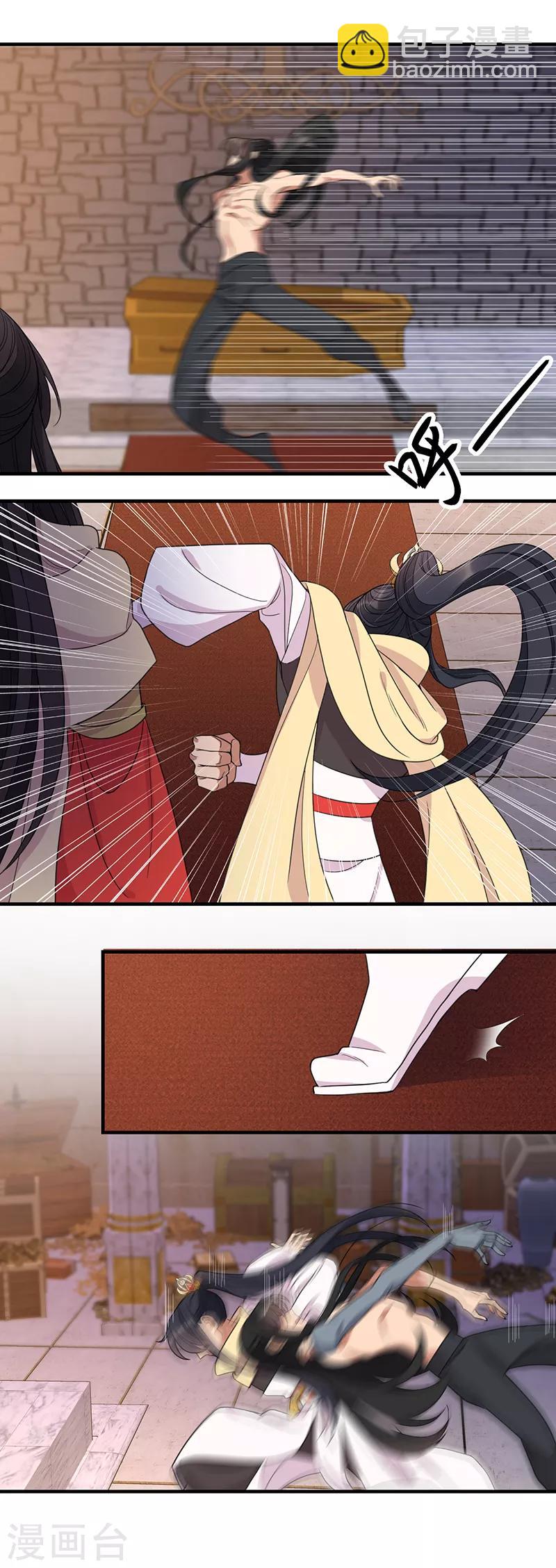 🍕狂女重生：纨绔七皇妃 第252话 崩塌 第16页