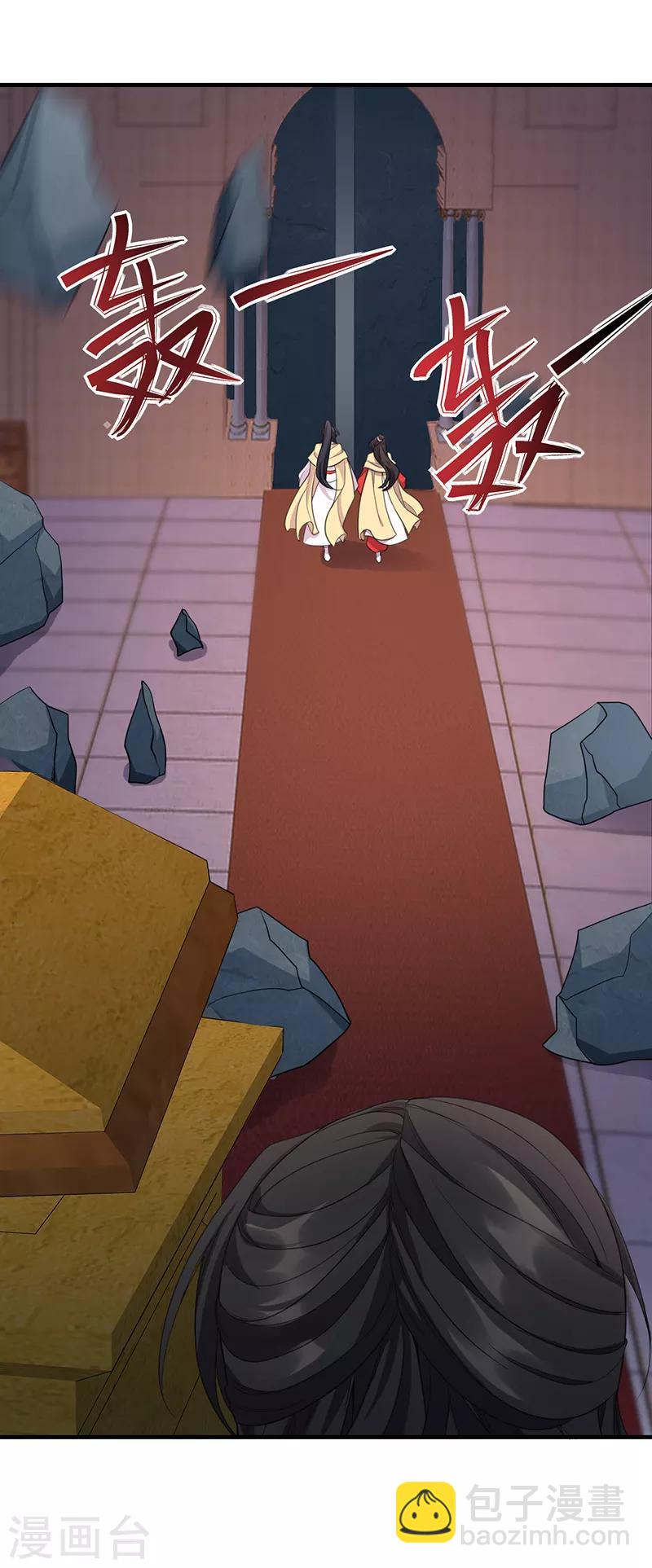 🍕狂女重生：纨绔七皇妃 第252话 崩塌 第24页