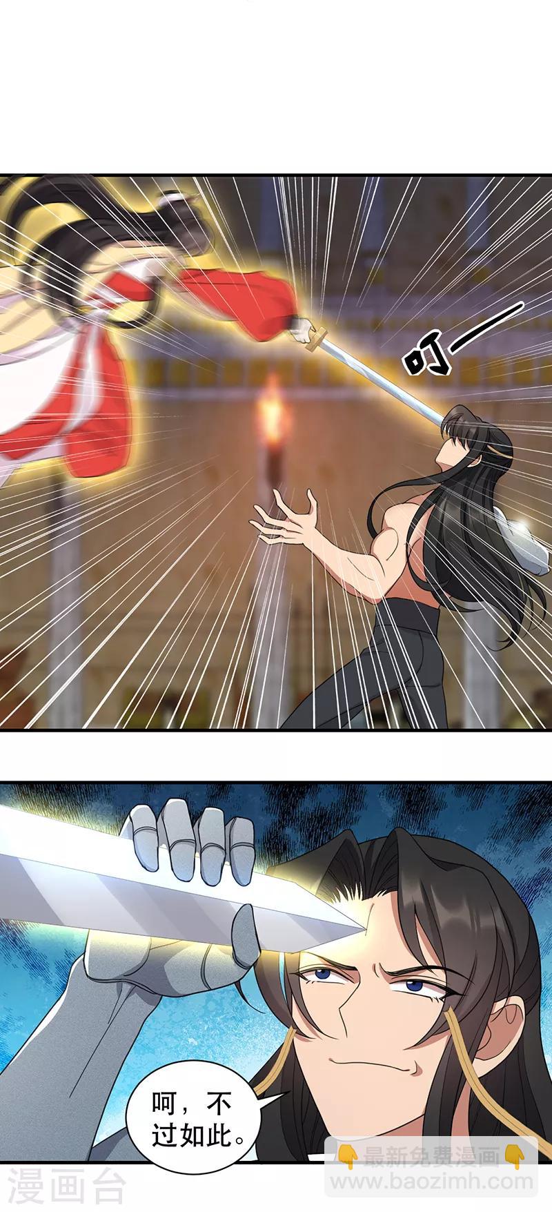 🍕狂女重生：纨绔七皇妃 第252话 崩塌 第3页