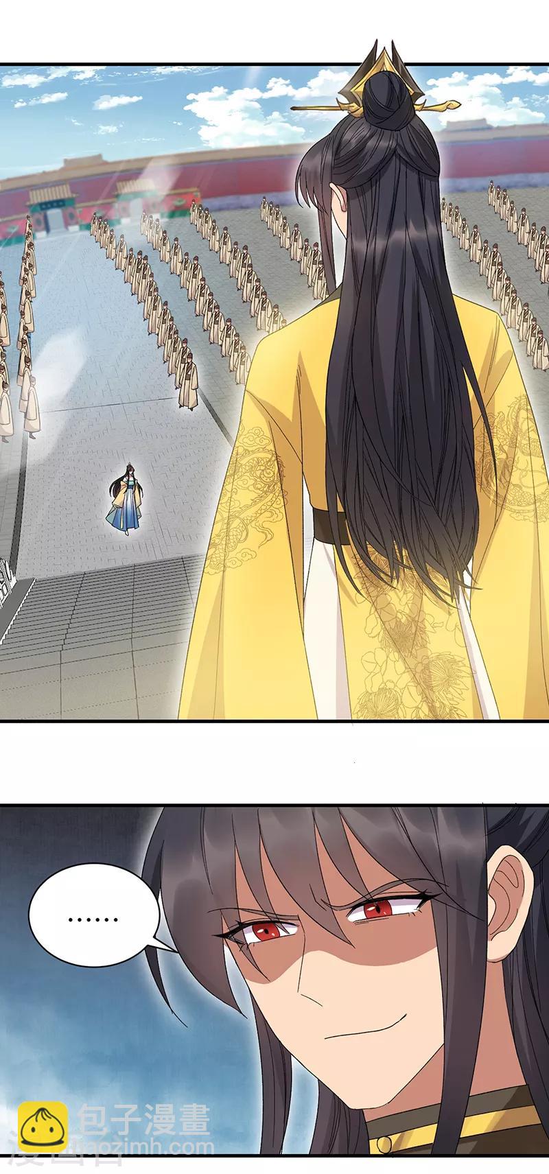 🍕狂女重生：纨绔七皇妃 第260话 登基大典 第15页