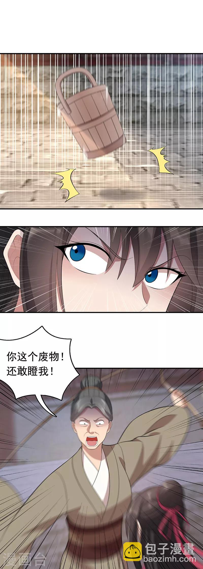 🍕狂女重生：纨绔七皇妃 第262话 你不信我？ 第20页