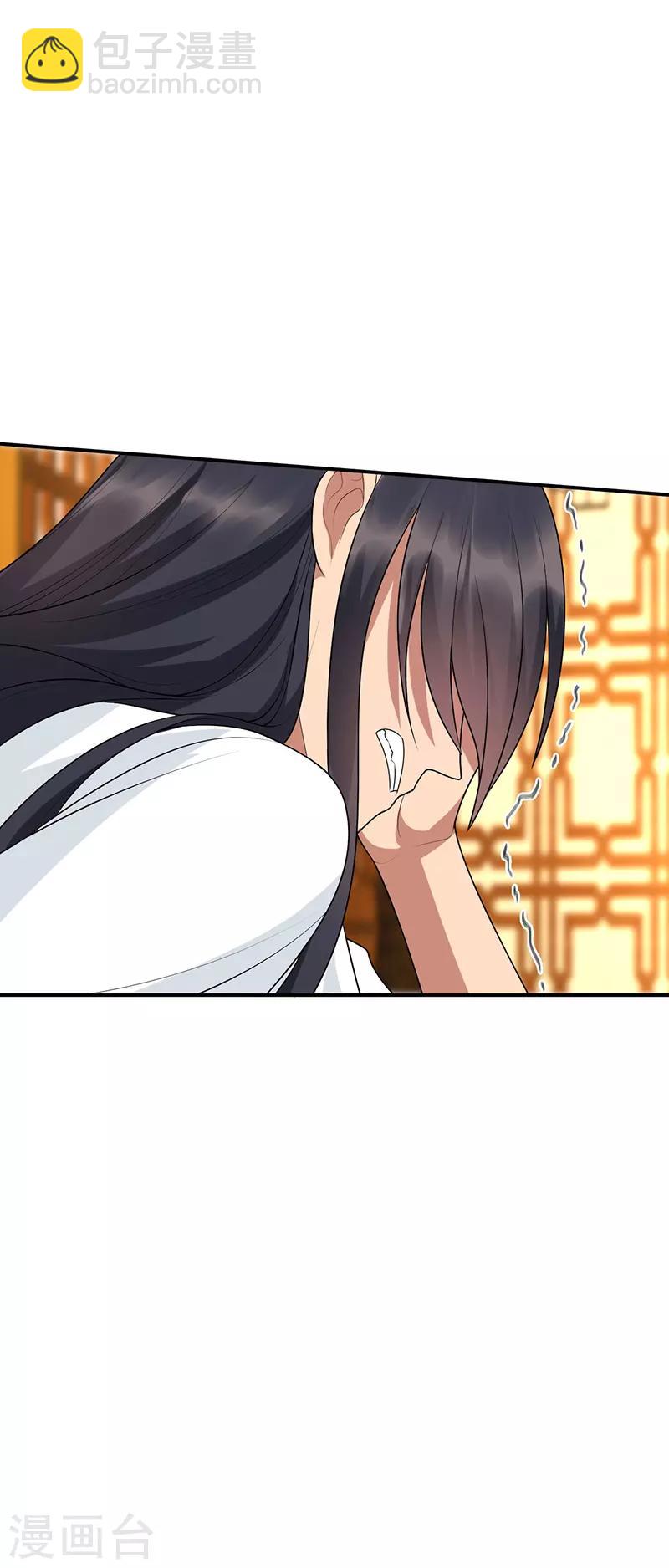 🍕狂女重生：纨绔七皇妃 第270话 这么不经逗 第33页