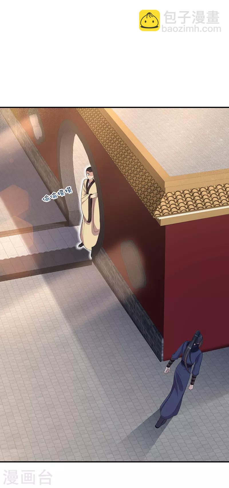 🍕狂女重生：纨绔七皇妃 第272话 求情 第23页