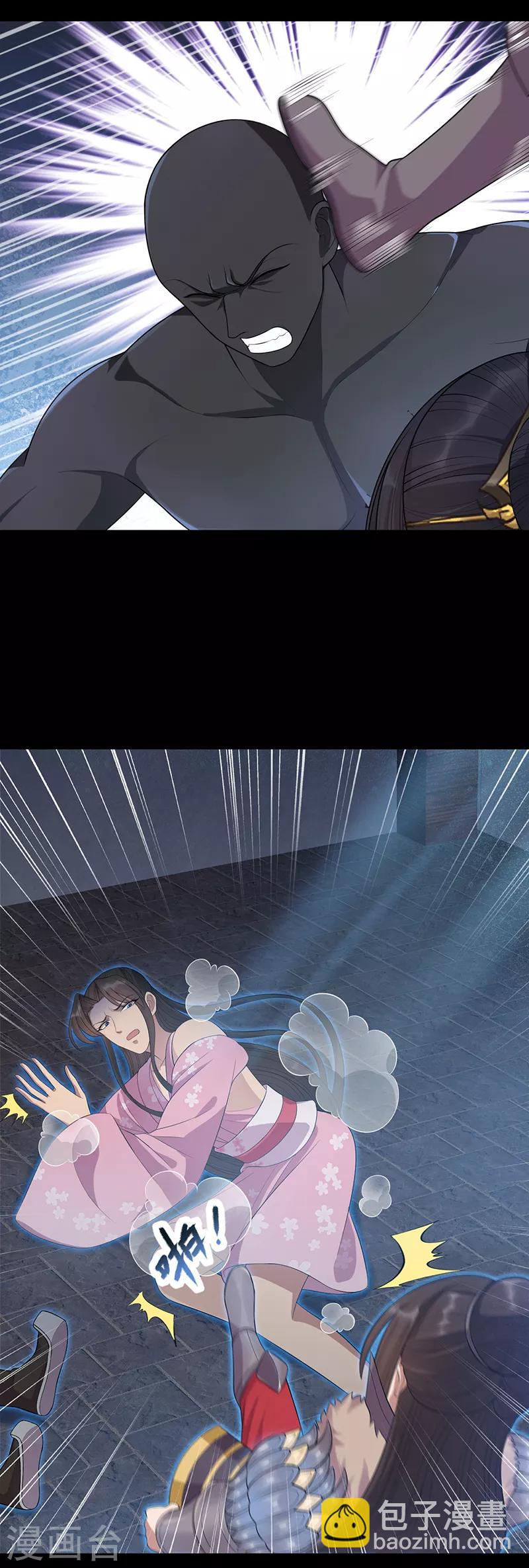🍕狂女重生：纨绔七皇妃 第272话 求情 第5页