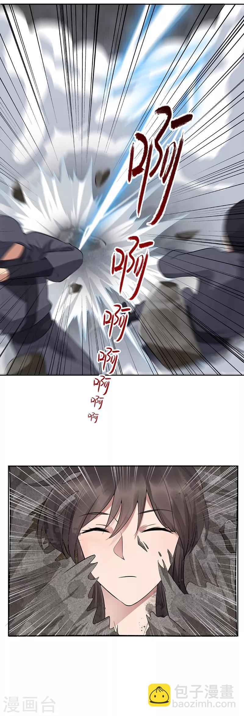🍕狂女重生：纨绔七皇妃 第276话 灵火 第19页