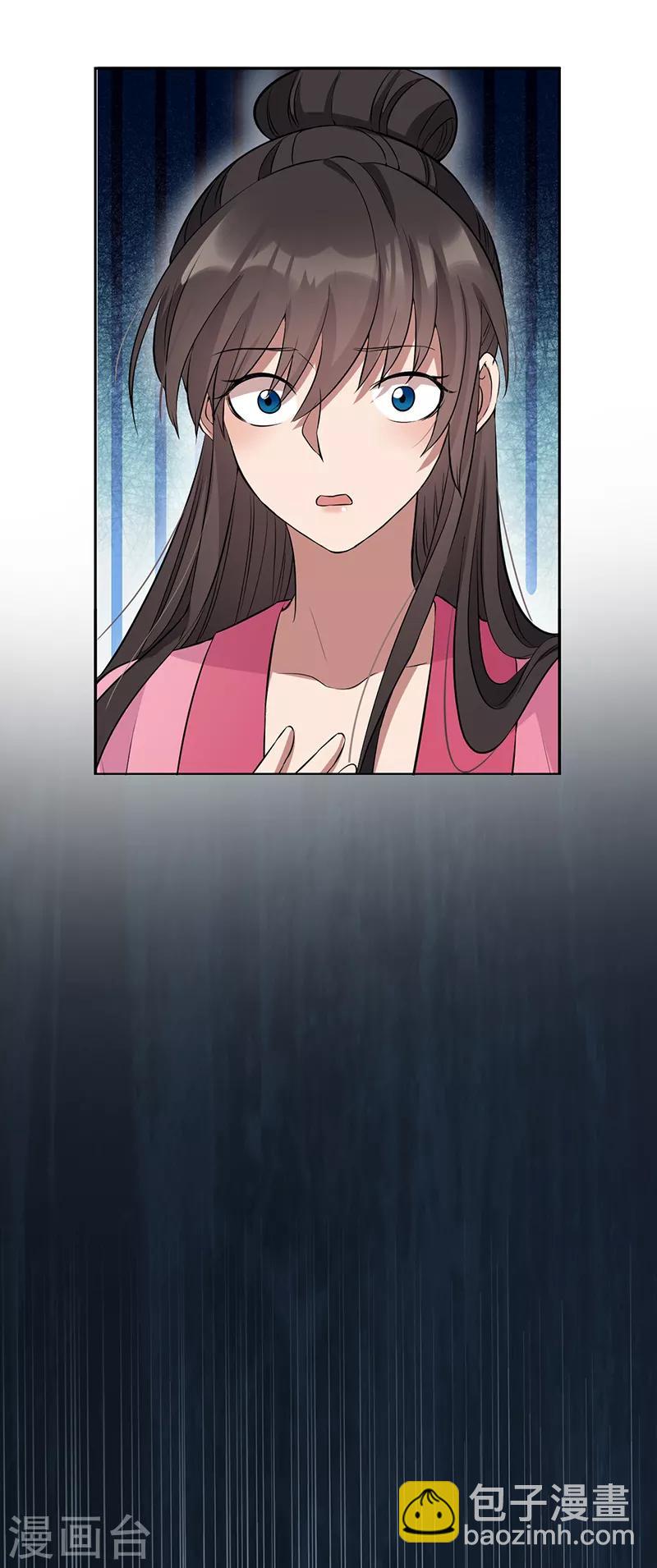 🍕狂女重生：纨绔七皇妃 第277话 找她算账 第8页