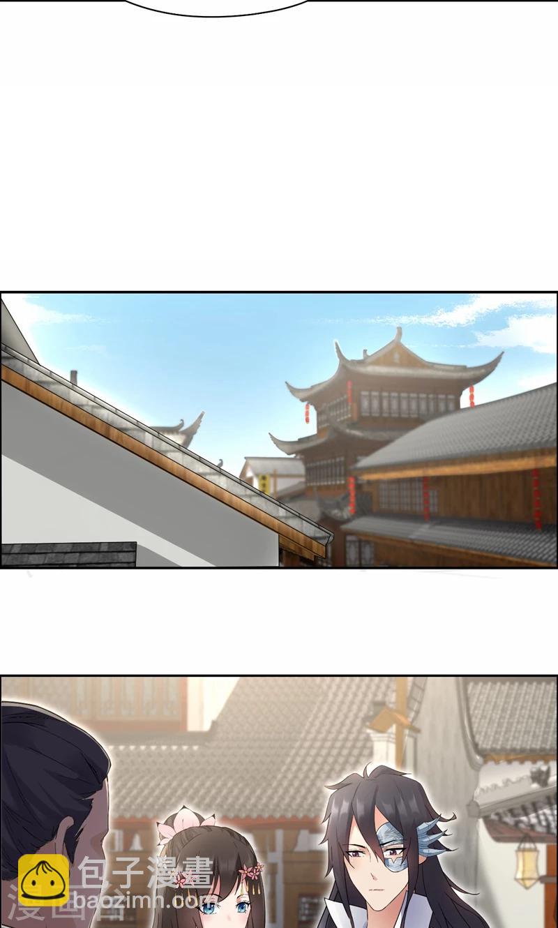 🍕狂女重生：纨绔七皇妃 第29话 得夫如此，妻欲何求 第11页