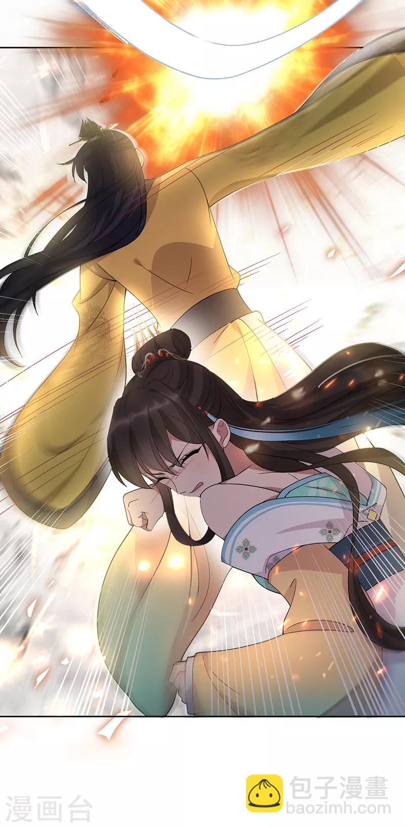 🍕狂女重生：纨绔七皇妃 第288话 戏法 第37页