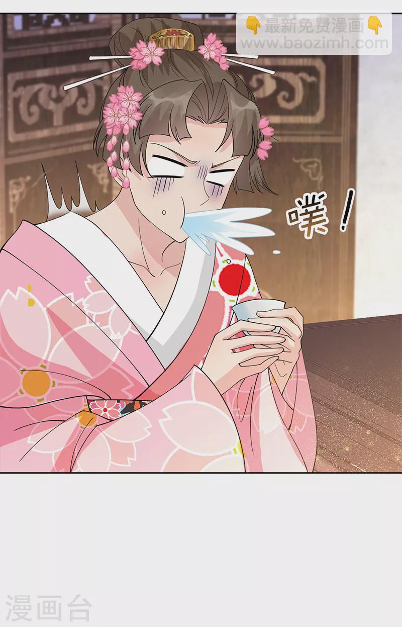 🍕狂女重生：纨绔七皇妃 第290话 我走了，我装的 第3页