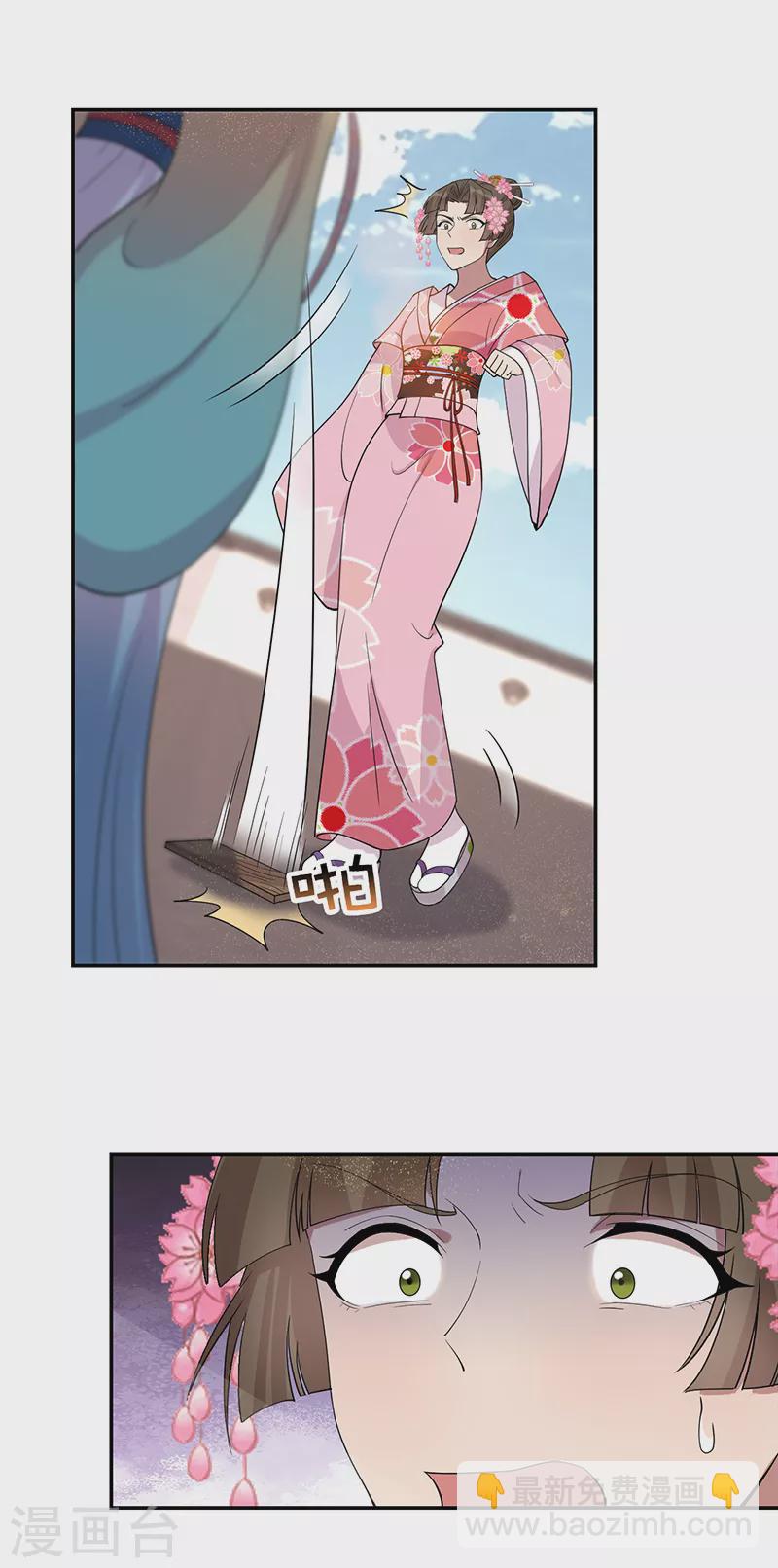 🍕狂女重生：纨绔七皇妃 第292话 跪下来求我 第23页