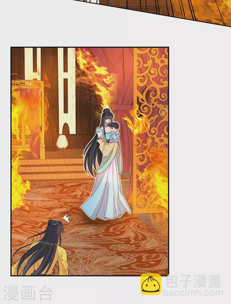 🍕狂女重生：纨绔七皇妃 第292话 跪下来求我 第6页