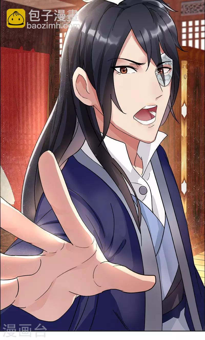 🍕狂女重生：纨绔七皇妃 第3话 咬死你个恶奴 第12页