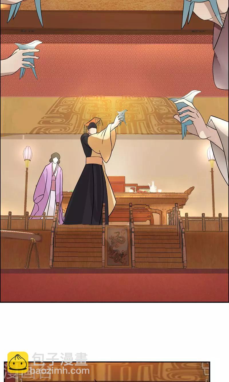 🍕狂女重生：纨绔七皇妃 第3话 咬死你个恶奴 第42页