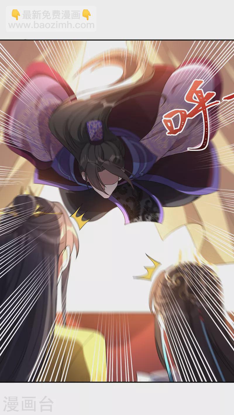🍕狂女重生：纨绔七皇妃 第294话 激情岁月 第15页