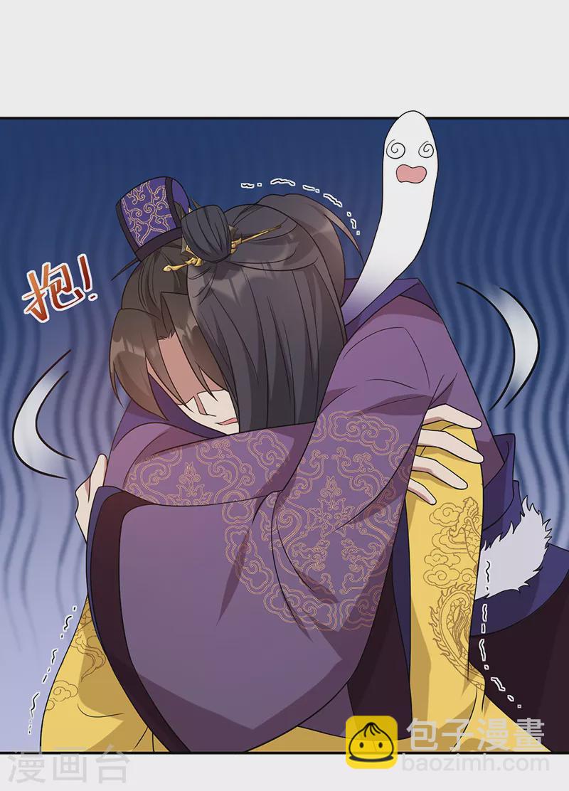 🍕狂女重生：纨绔七皇妃 第294话 激情岁月 第18页