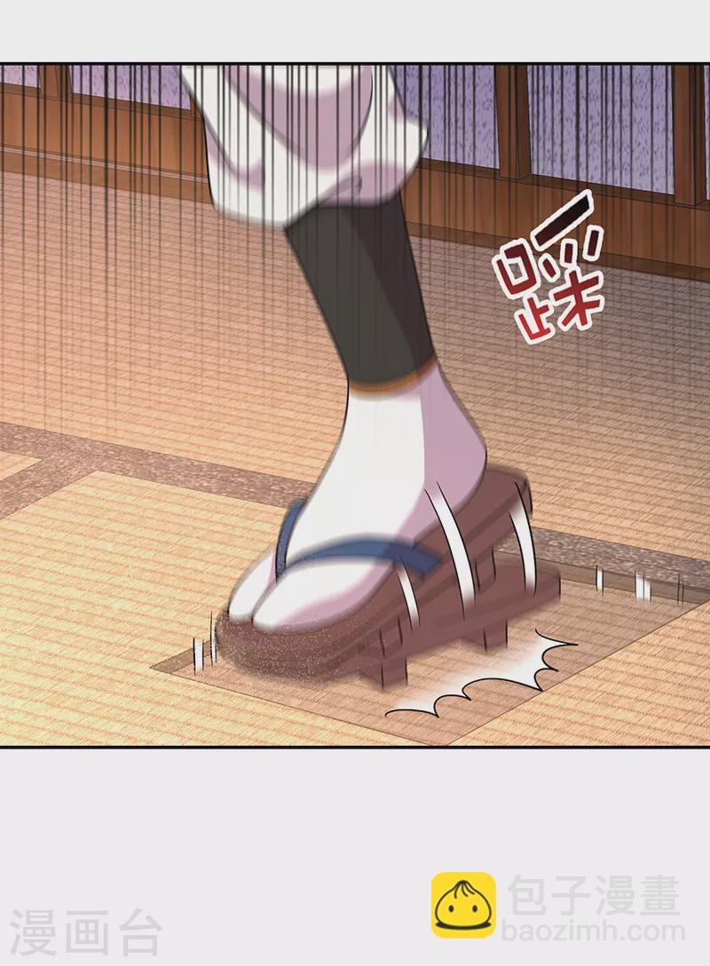 🍕狂女重生：纨绔七皇妃 第296话 鸿门宴 第10页