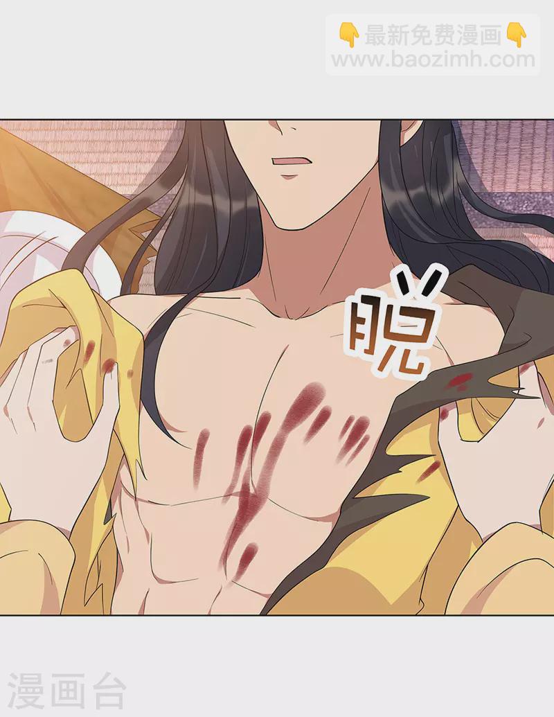 🍕狂女重生：纨绔七皇妃 第298话 来打一架 第20页