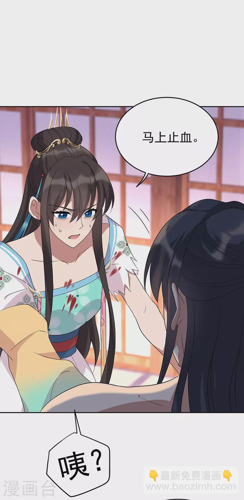 🍕狂女重生：纨绔七皇妃 第298话 来打一架 第22页