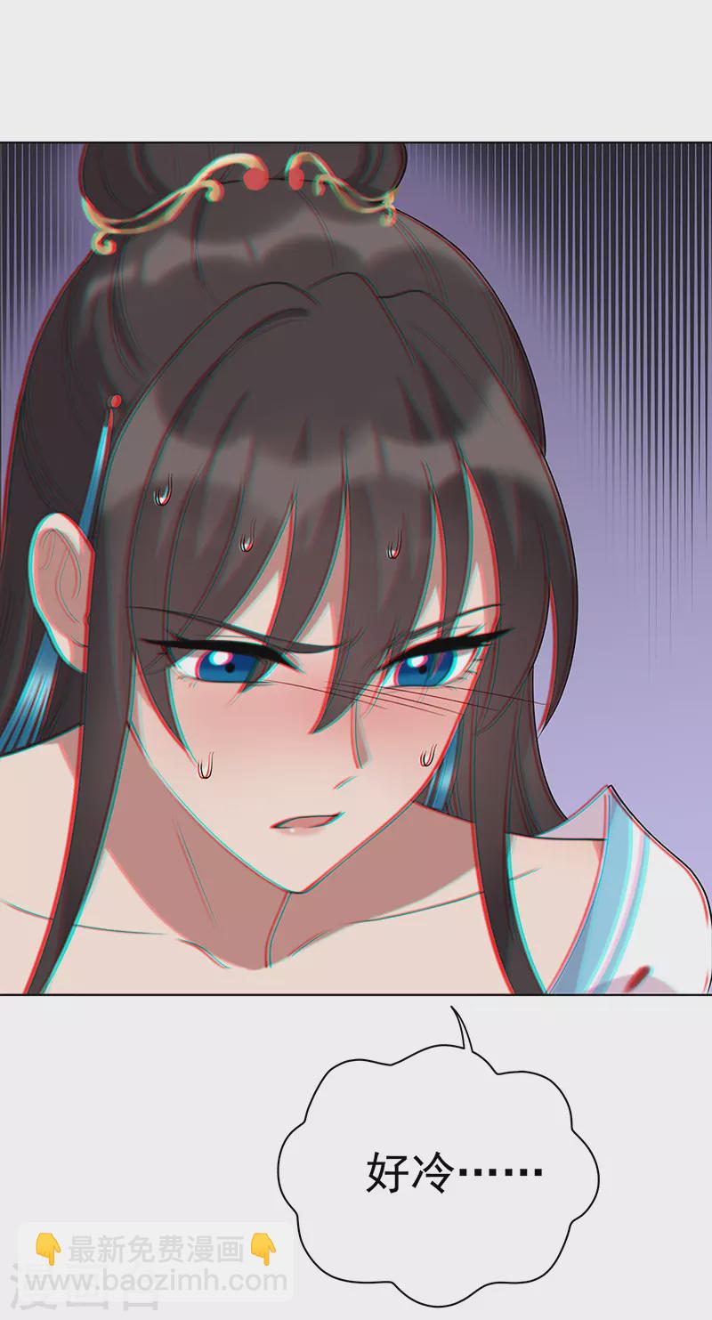 🍕狂女重生：纨绔七皇妃 第298话 来打一架 第26页