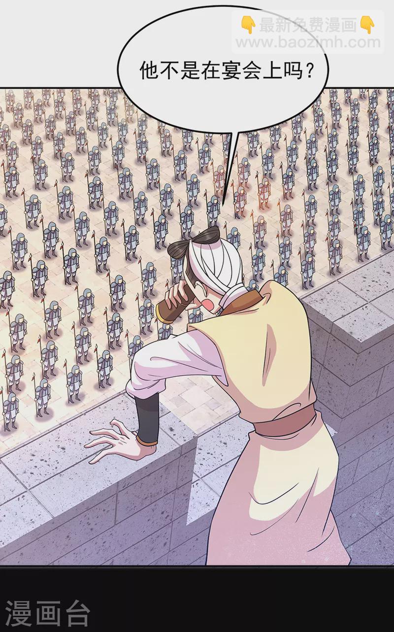 🍕狂女重生：纨绔七皇妃 第302话 两个黎戬？ 第3页