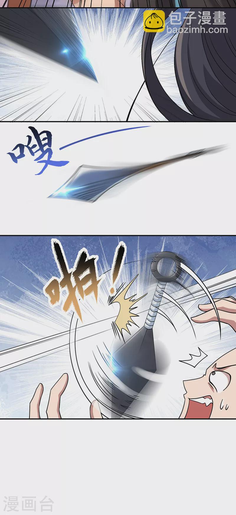 🍕狂女重生：纨绔七皇妃 第302话 两个黎戬？ 第32页