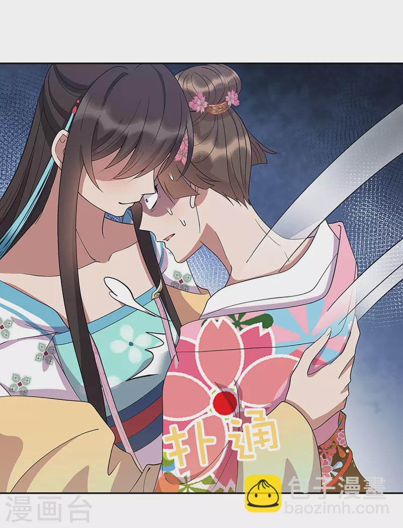 🍕狂女重生：纨绔七皇妃 第307话 大功臣 第15页