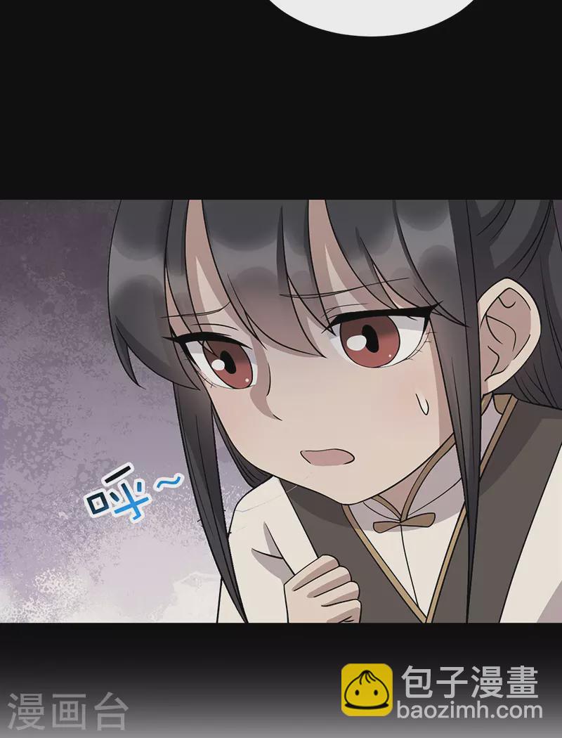 🍕狂女重生：纨绔七皇妃 第311话 半斤八两 第19页