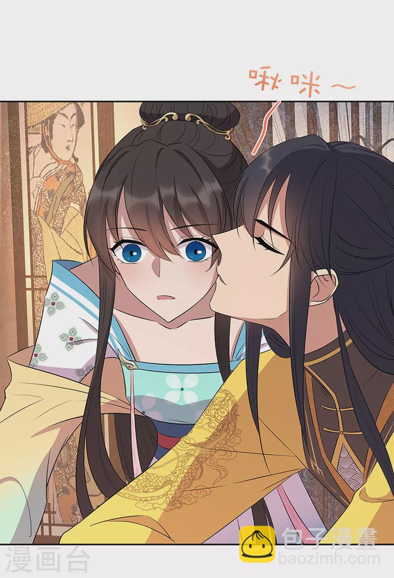 🍕狂女重生：纨绔七皇妃 第315话 山神祭 第15页