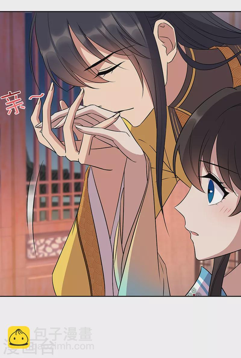 🍕狂女重生：纨绔七皇妃 第315话 山神祭 第23页