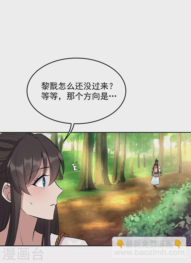 🍕狂女重生：纨绔七皇妃 第317话 等我回来 第10页