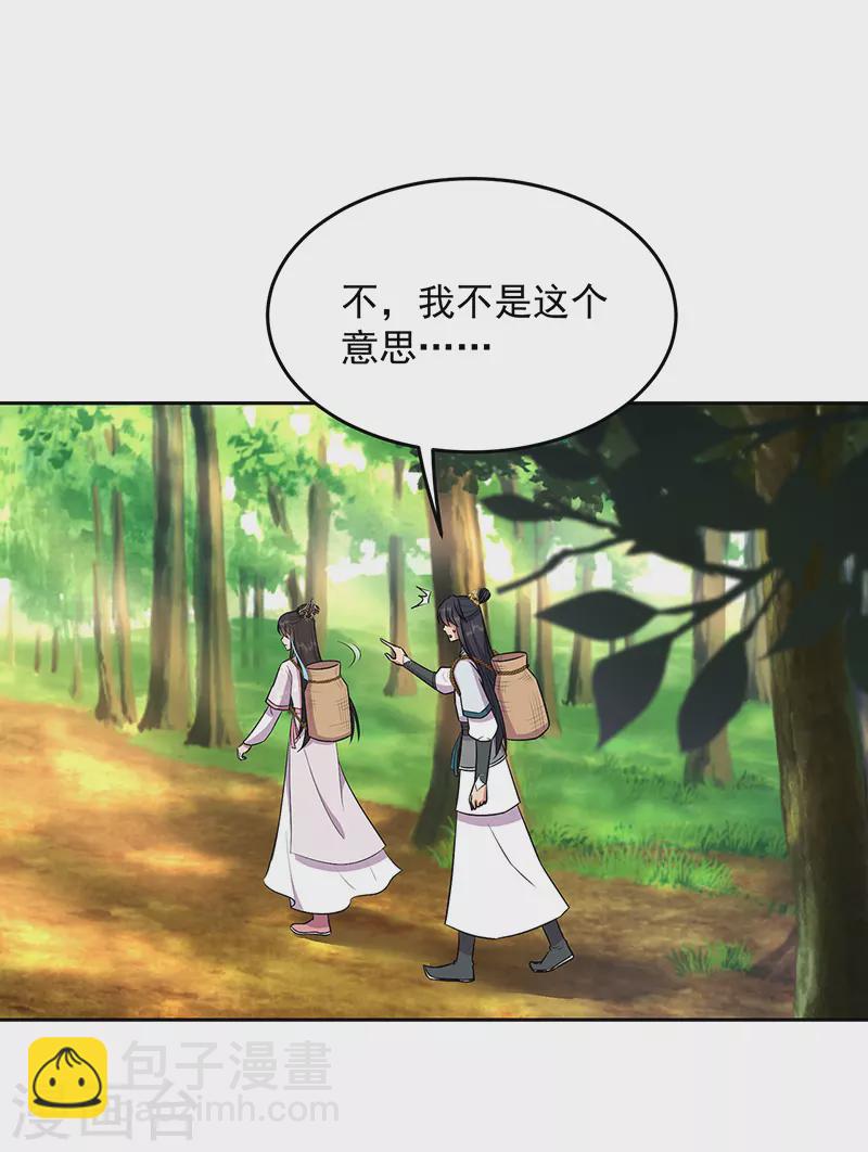 🍕狂女重生：纨绔七皇妃 第317话 等我回来 第19页