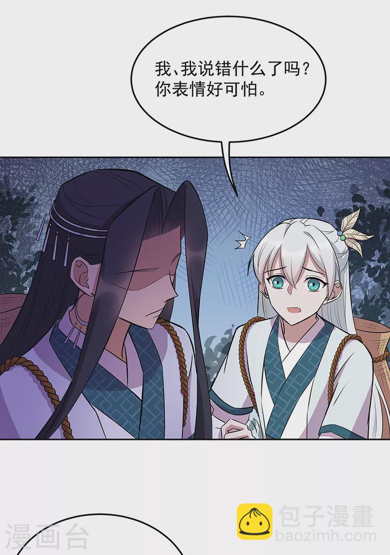 🍕狂女重生：纨绔七皇妃 第317话 等我回来 第30页