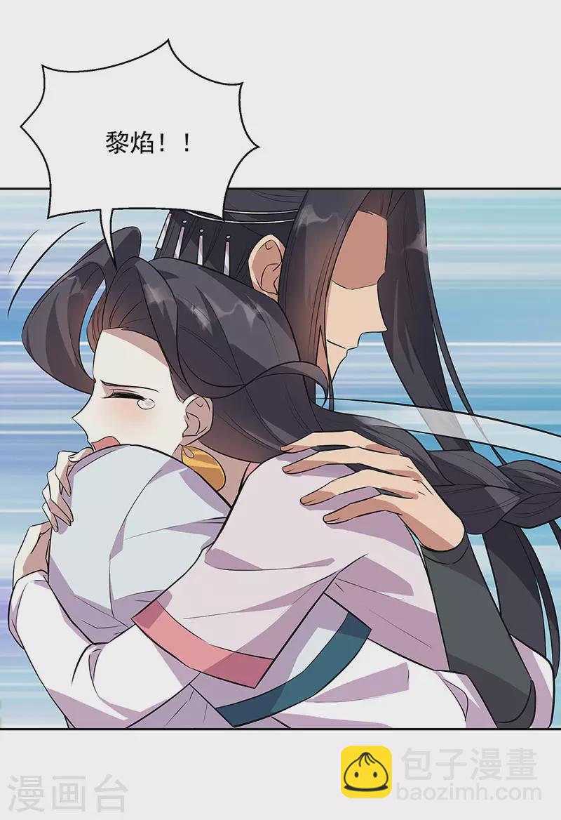 🍕狂女重生：纨绔七皇妃 第319话 除掉他 第12页