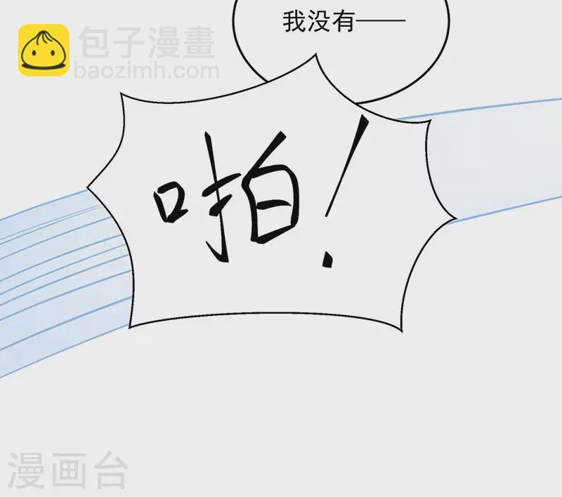 🍕狂女重生：纨绔七皇妃 第319话 除掉他 第17页