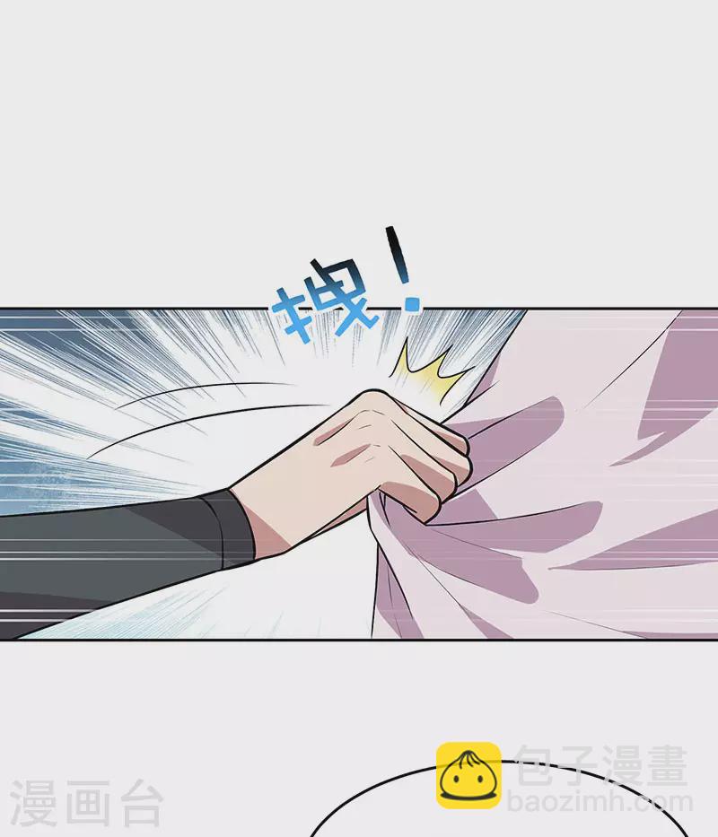 🍕狂女重生：纨绔七皇妃 第319话 除掉他 第6页