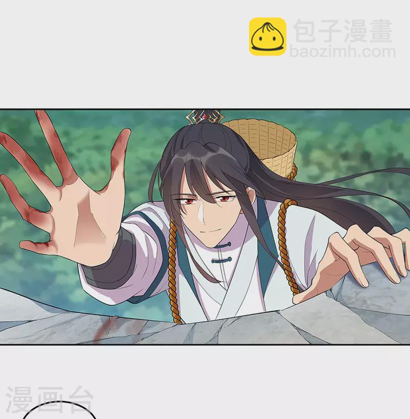 🍕狂女重生：纨绔七皇妃 第321话 为什么瞒着我 第10页