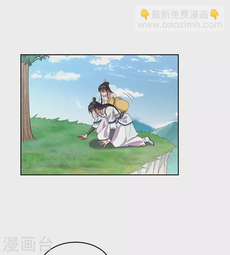 🍕狂女重生：纨绔七皇妃 第321话 为什么瞒着我 第12页