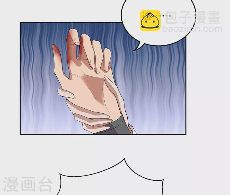 🍕狂女重生：纨绔七皇妃 第321话 为什么瞒着我 第17页