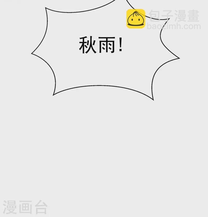 🍕狂女重生：纨绔七皇妃 第321话 为什么瞒着我 第30页