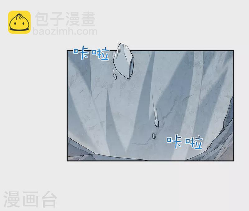 🍕狂女重生：纨绔七皇妃 第321话 为什么瞒着我 第4页
