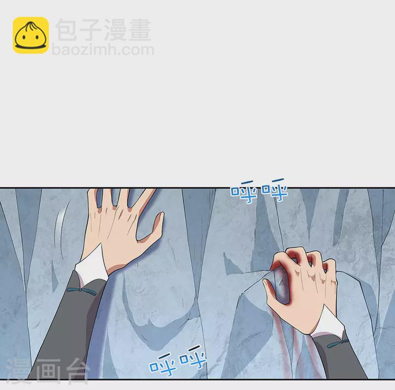 🍕狂女重生：纨绔七皇妃 第321话 为什么瞒着我 第6页