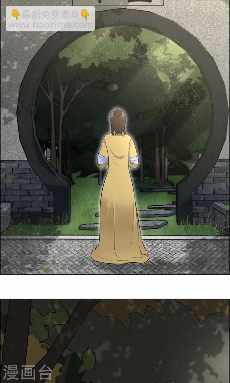 🍕狂女重生：纨绔七皇妃 第33话 报仇，戏子与夫人 第19页