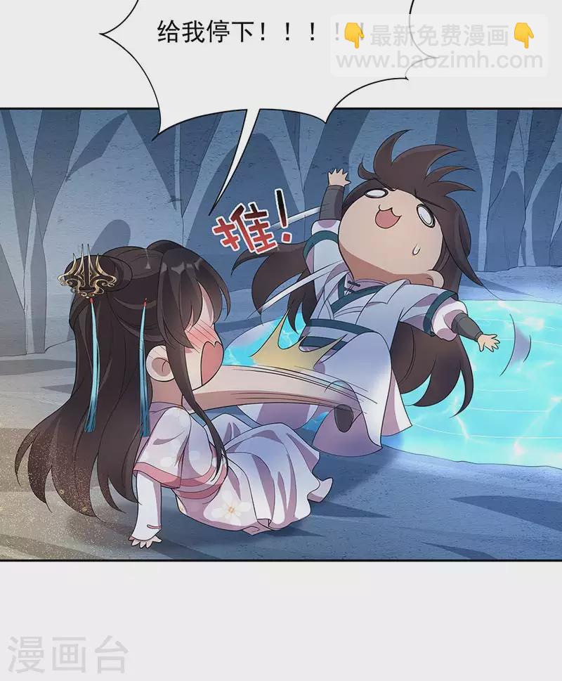 🍕狂女重生：纨绔七皇妃 第323话 原谅你了 第29页