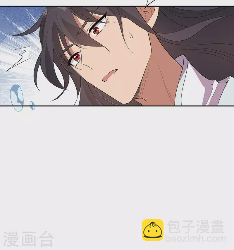 🍕狂女重生：纨绔七皇妃 第323话 原谅你了 第33页