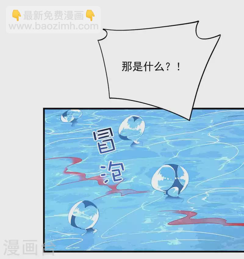 🍕狂女重生：纨绔七皇妃 第325话 取许愿草 第14页