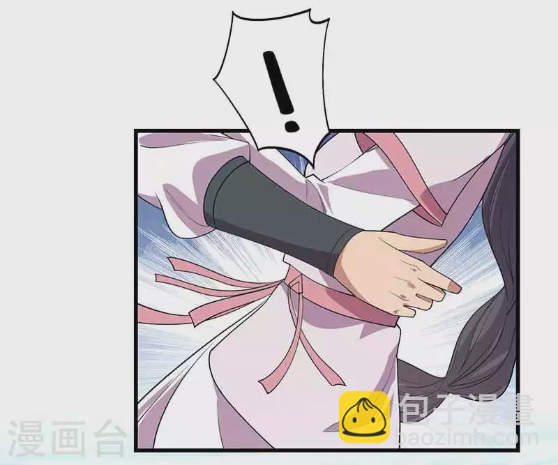 🍕狂女重生：纨绔七皇妃 第325话 取许愿草 第19页
